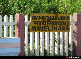 Rent a Car in Mavelikkara